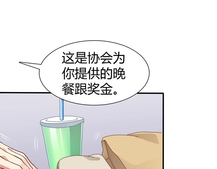 第2话 被动属性57
