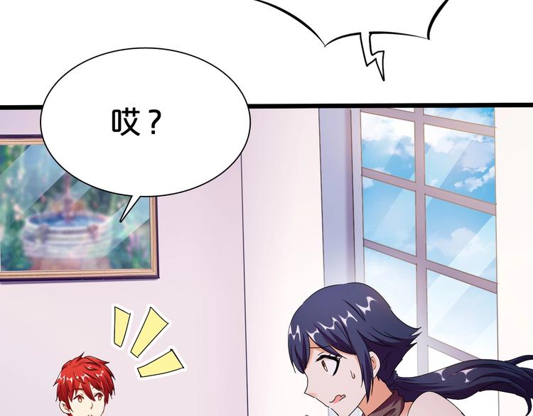 第31话 蕾娜觉醒！21