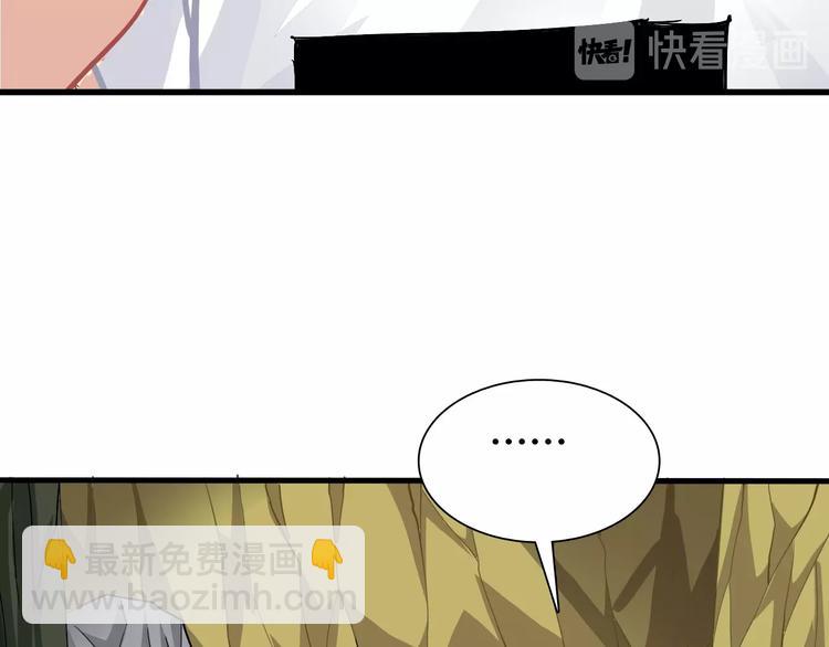 第9话 强敌现身！55