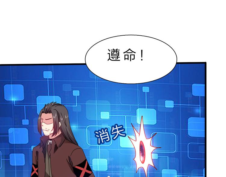 第50话 掌控计划104
