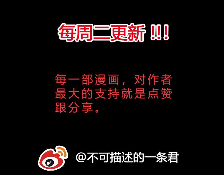 第40话 葬身之地121