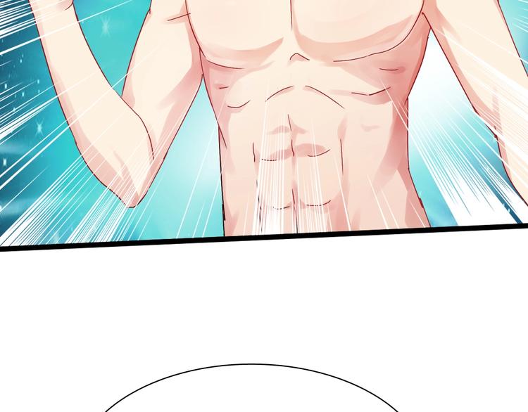 第32话 未知的装备54