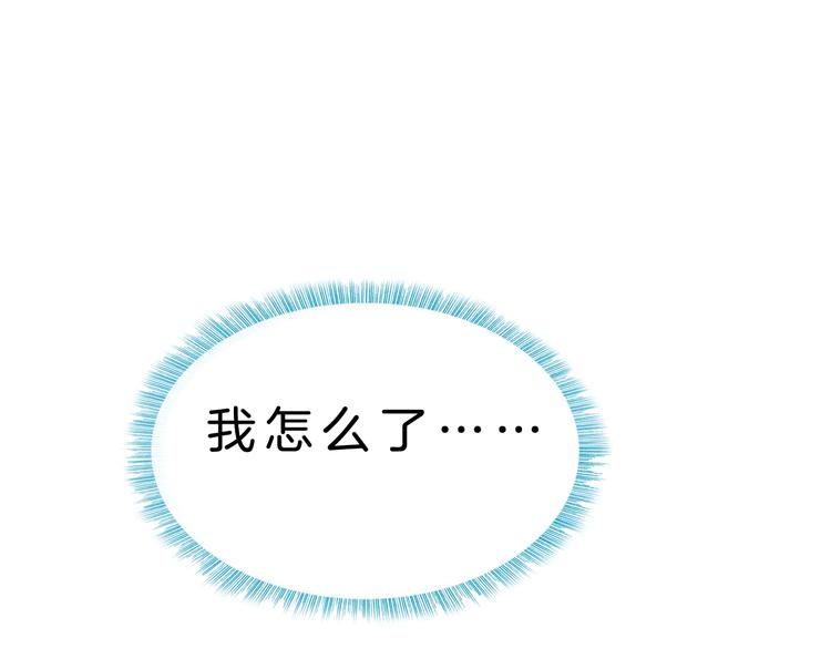 第31话 蕾娜觉醒！4