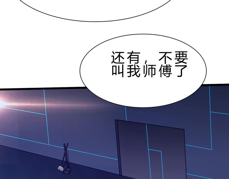 第23话 身世之谜110