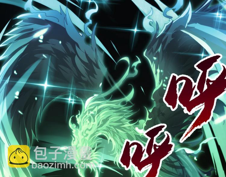 第32话 未知的装备62