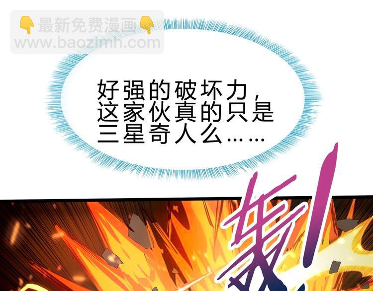 第21话 逃跑49