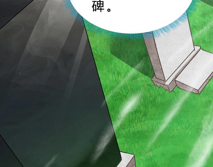 第24话 谁给你的自信？128