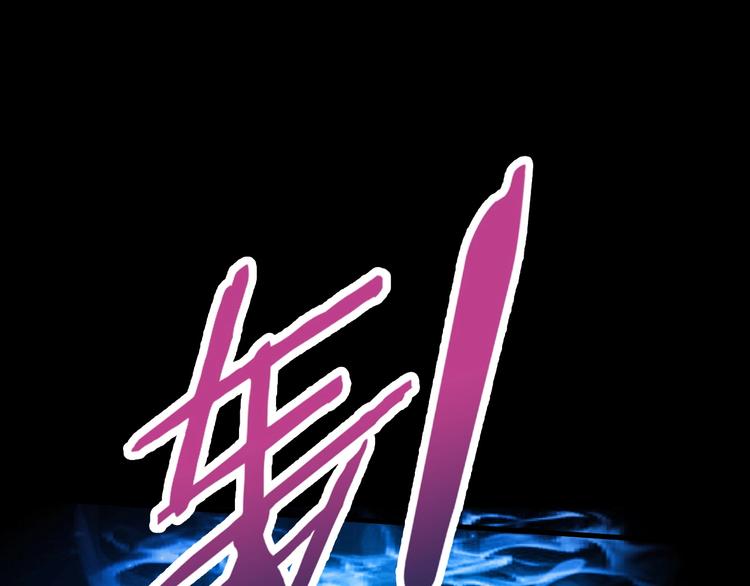 第12话 内心的恐惧113