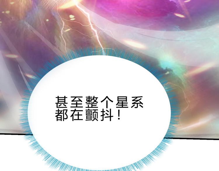 完结篇 超神对超神！102