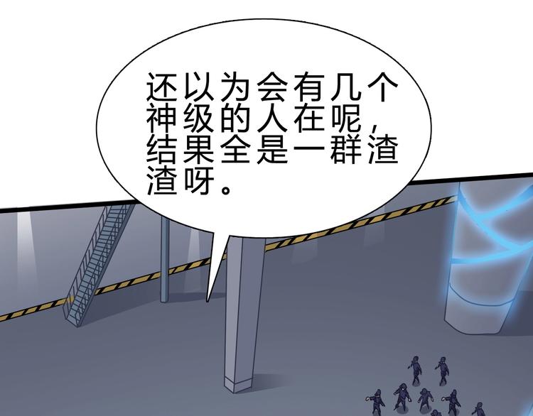 第19话 死亡67