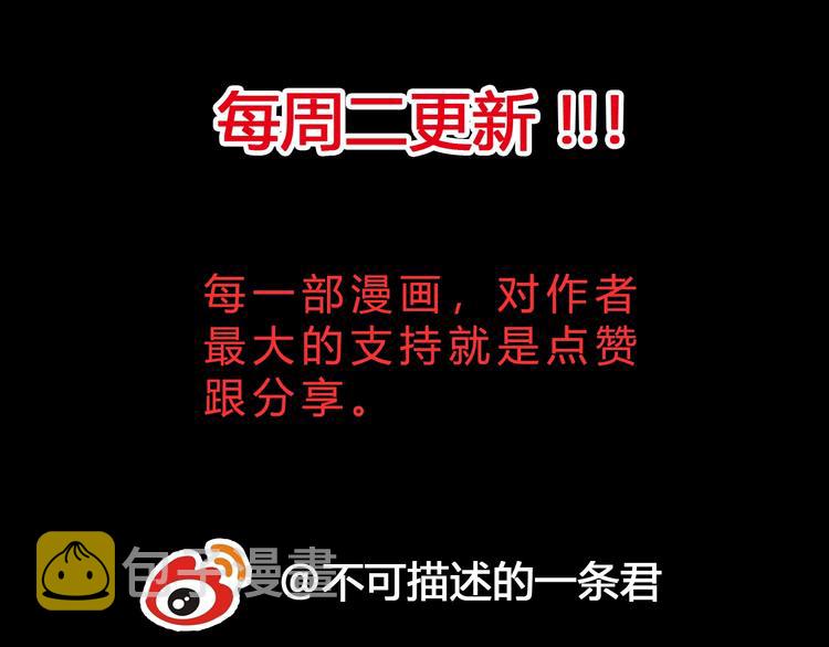 第39话 鲜血竞技场121