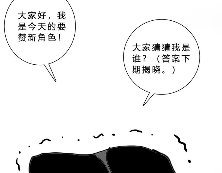 第16话 决赛（2）145