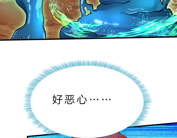 第44话 公开处刑！117