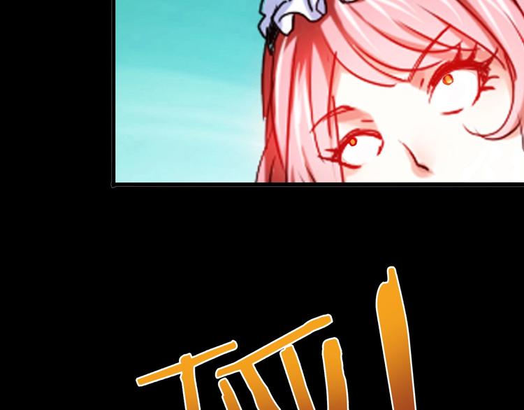 第31话 蕾娜觉醒！42