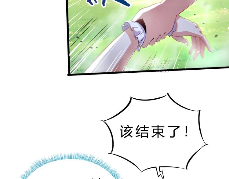 第28话 干就完了！57