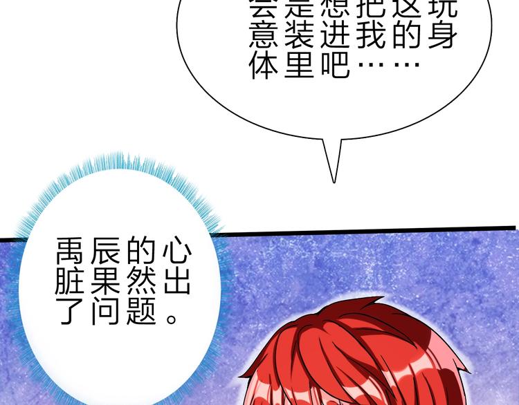 第33话 散灵14