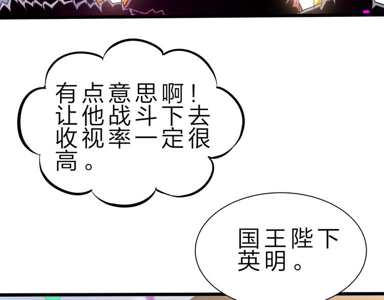 第40话 葬身之地106