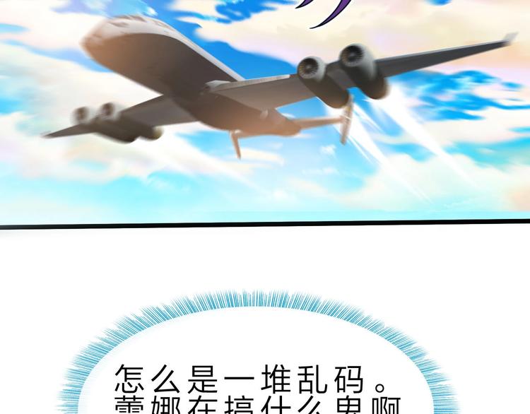 第39话 鲜血竞技场62