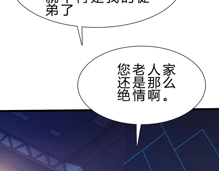 第23话 身世之谜113