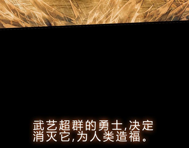 第23话 身世之谜36