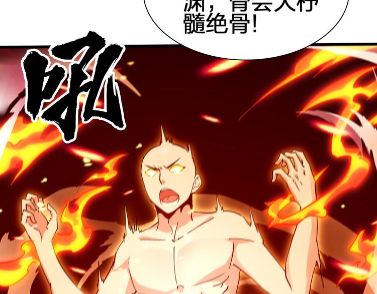 第49话 灭世的阴谋50