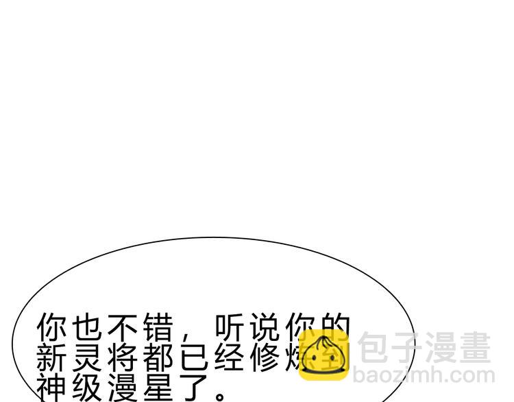 第23话 身世之谜109