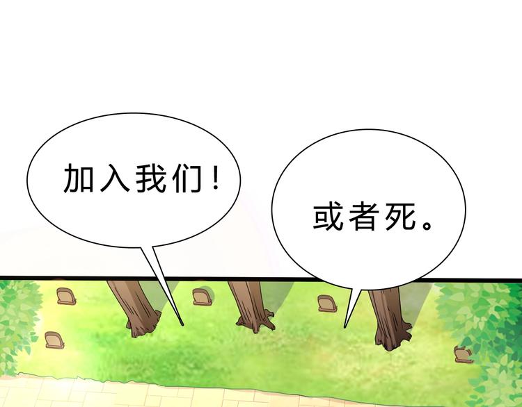 第25话 再觉醒一个！13