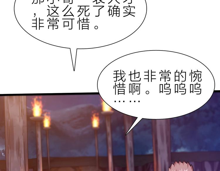 第36话 捕捉成功！76