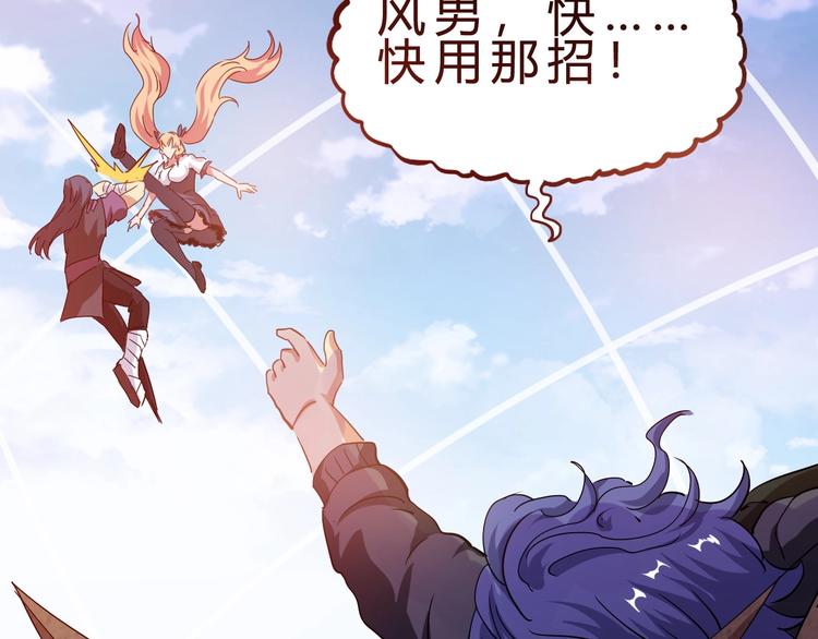 第19话 死亡110