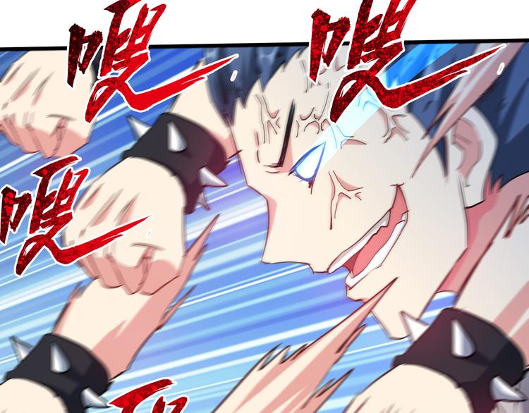 第43话 同归于尽！101