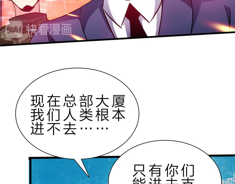 第50话 掌控计划27
