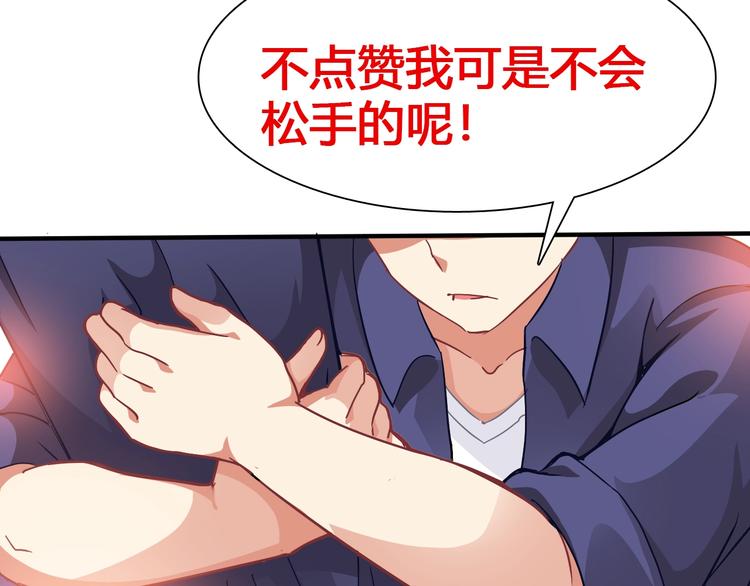 第4话 叫爸爸！120