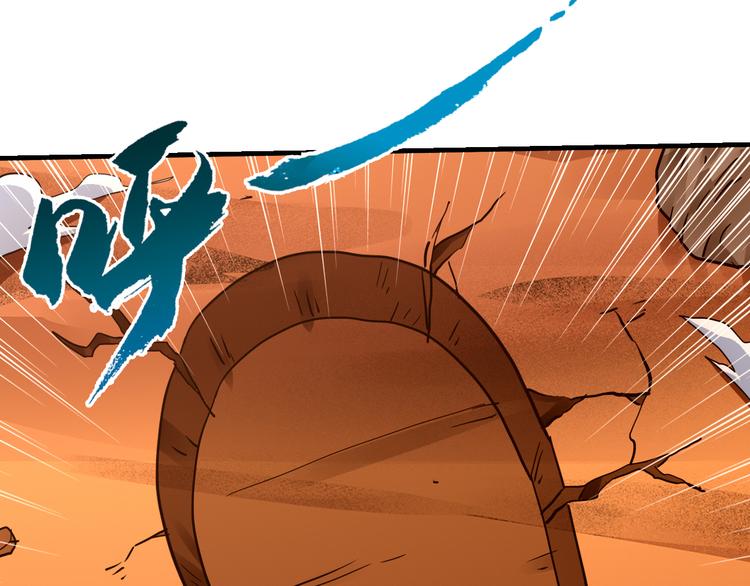 第47话 凤凰涅槃9