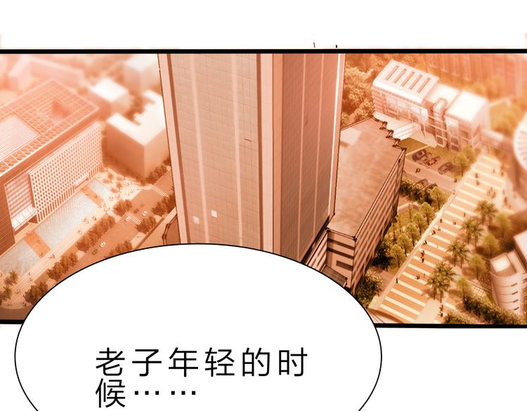 第43话 同归于尽！122