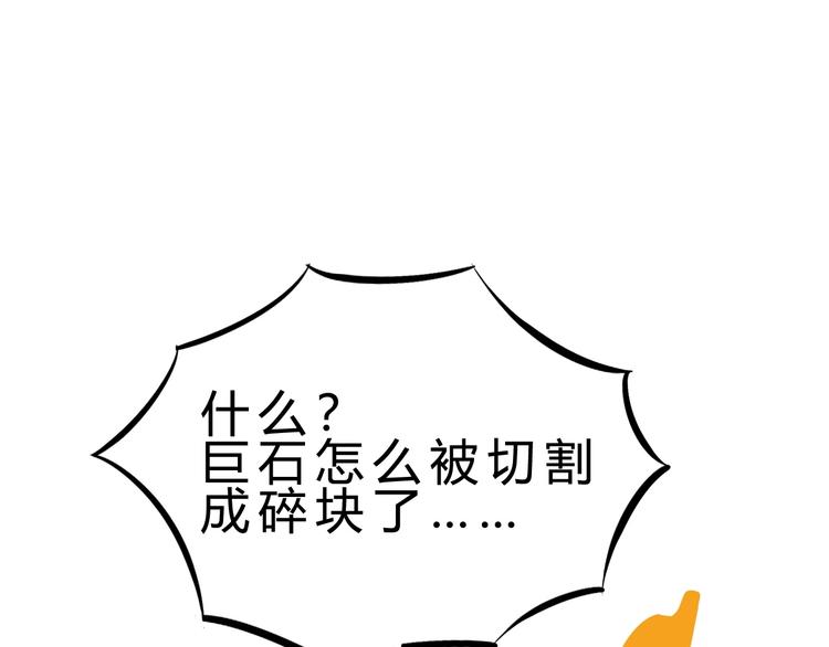 第10话 美女救英雄87