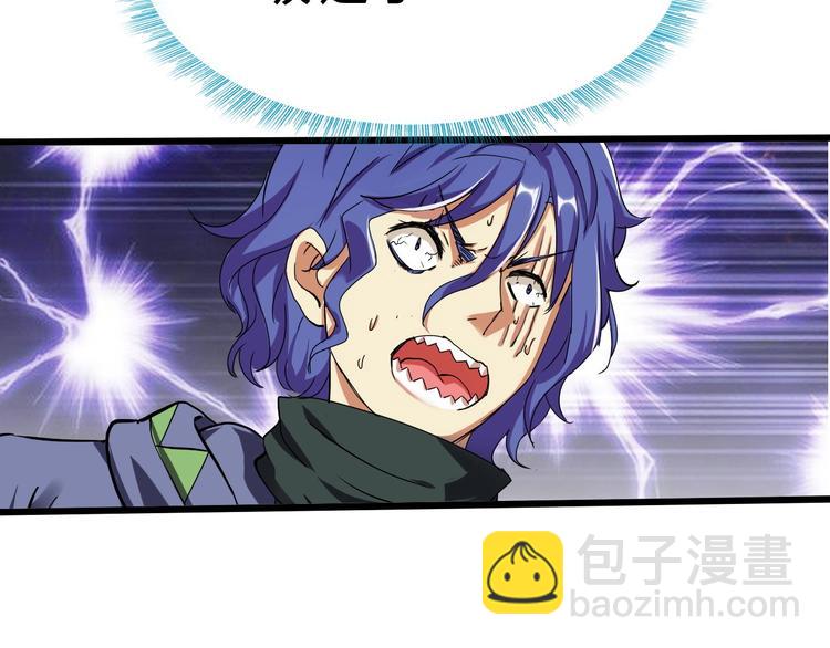 第22话 报仇！84