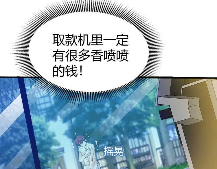 第3话 天堂68