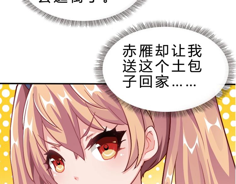 第2话 被动属性93