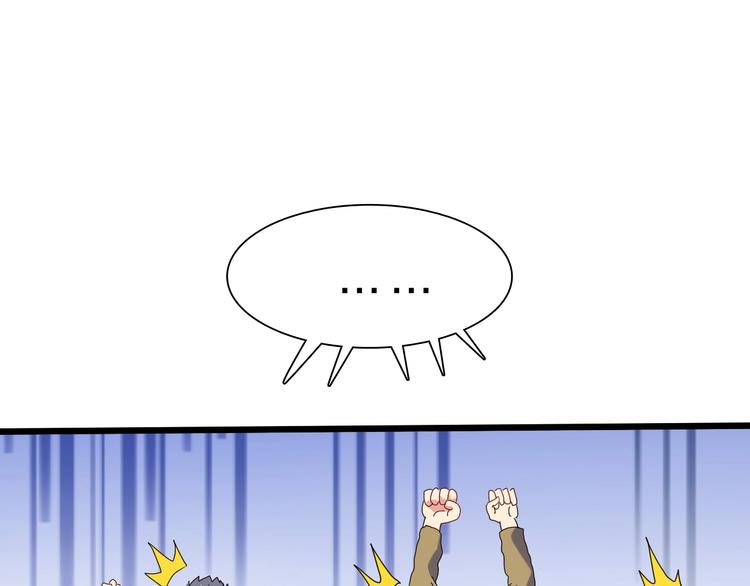 第40话 葬身之地99