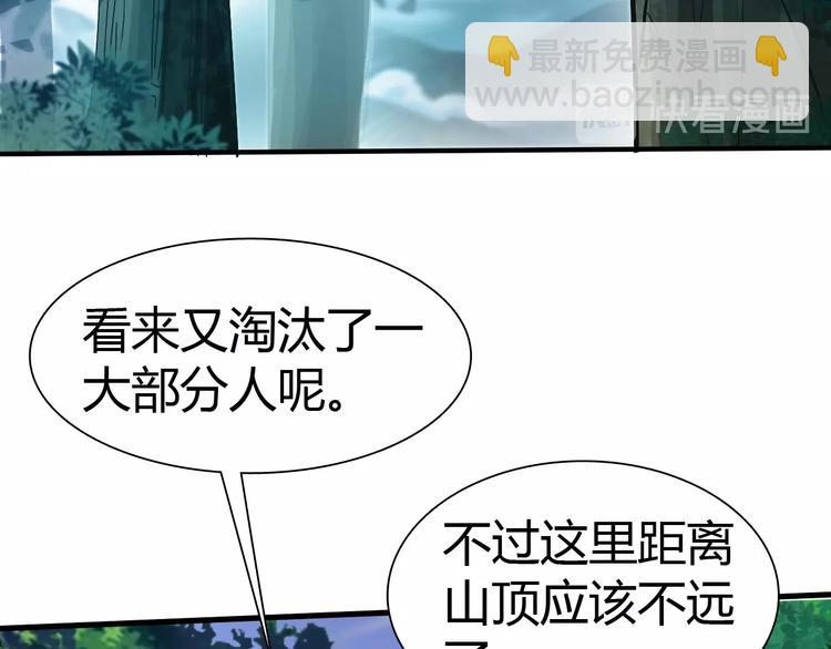 第11话 未知的考验134