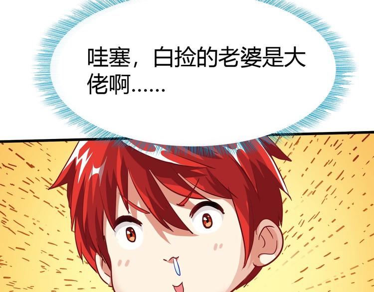 第11话 未知的考验73