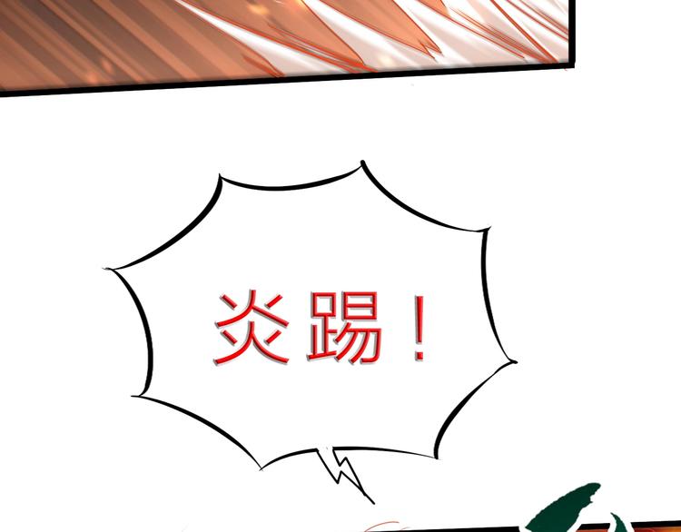 第29话 灭世之力19