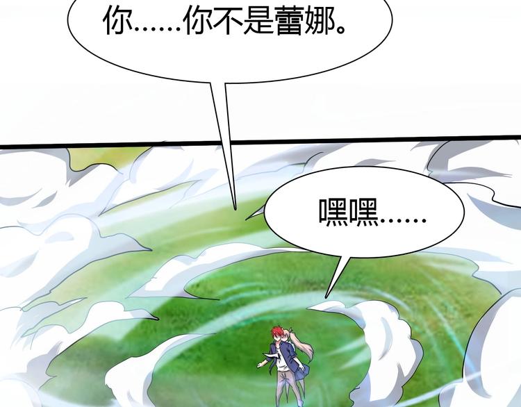 第20话 灵将融合！29