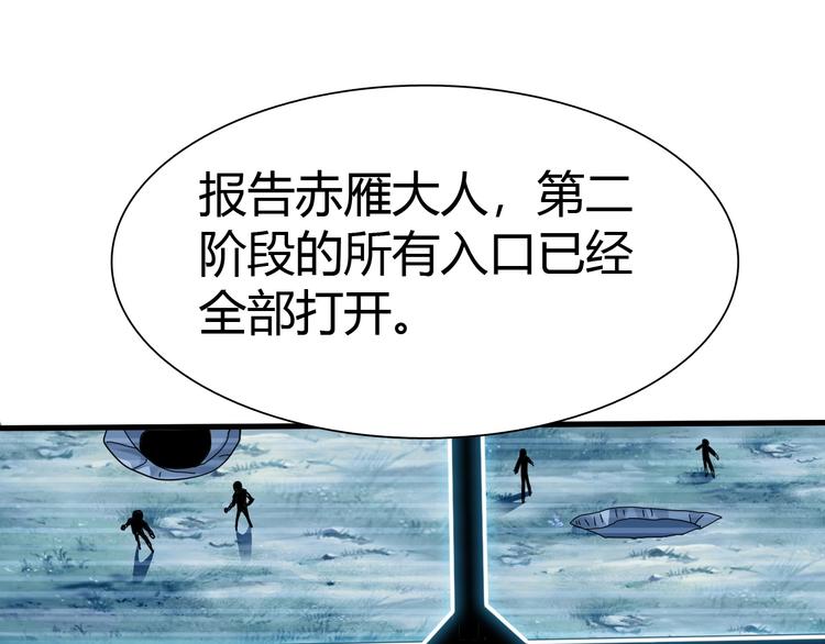 第12话 内心的恐惧11