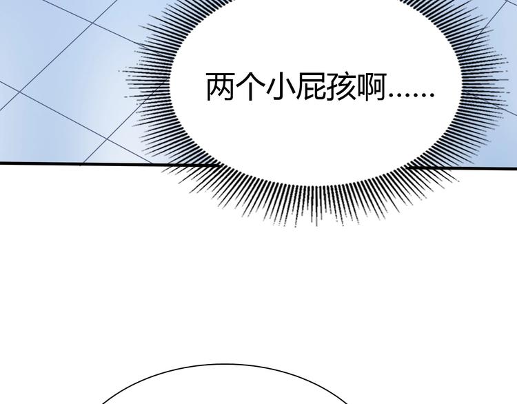 第5话 考生集结！58