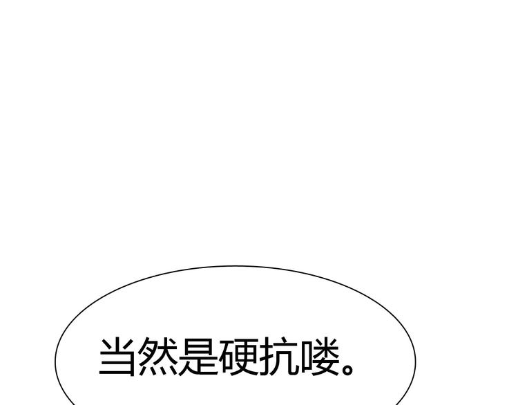 第16话 决赛（2）138
