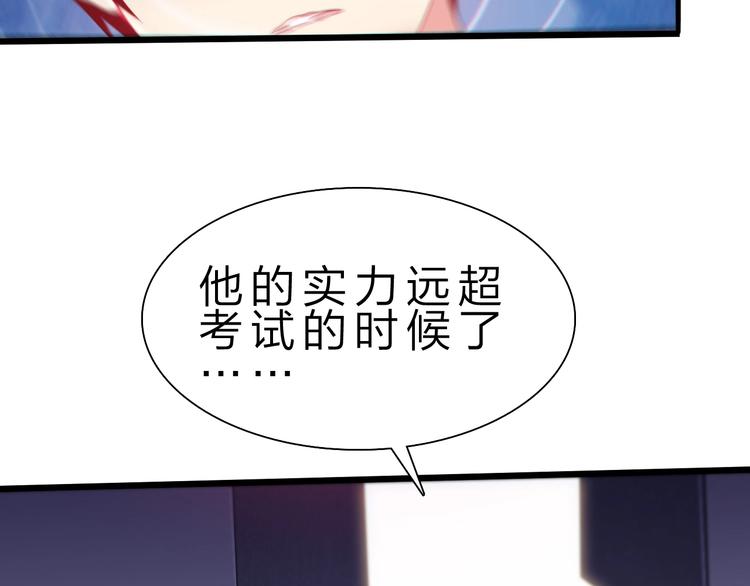 第37话 换心31