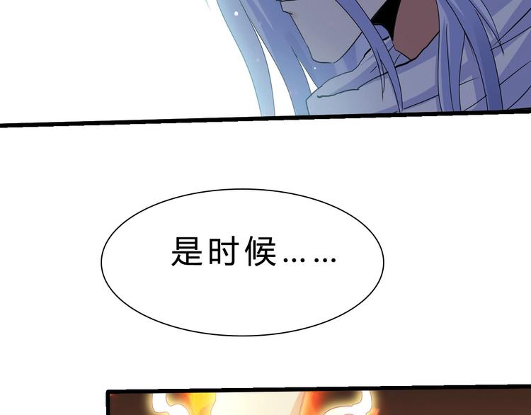 第27话 凤凰之力38