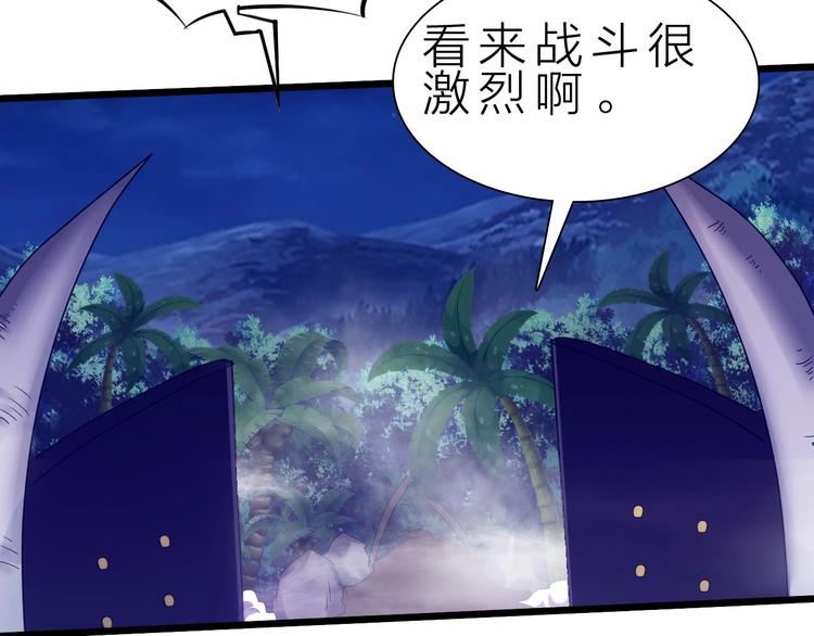 第36话 捕捉成功！70