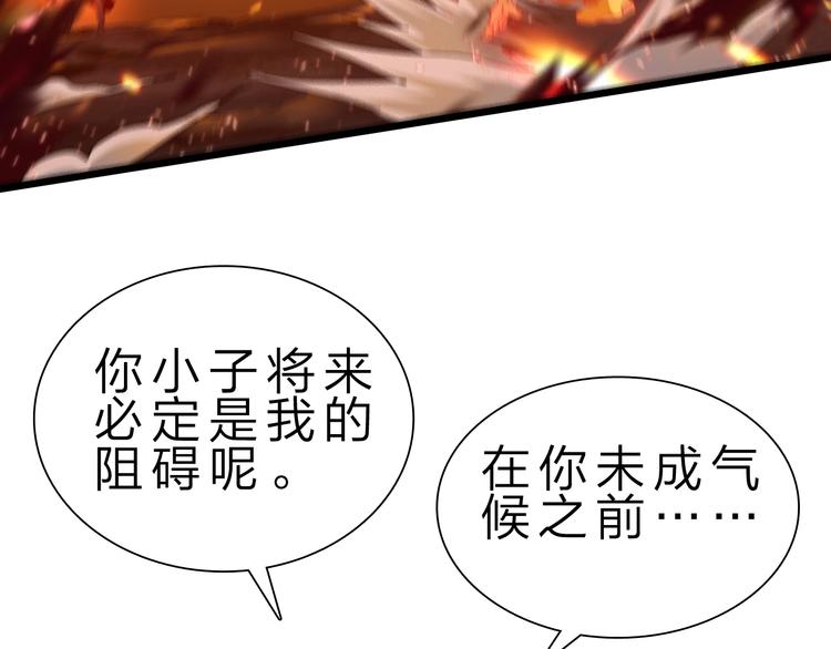 第29话 灭世之力47